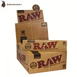 خرید پنج بسته کاغذ سیگار RAW فیله دار - فروشگاه شهر فندک