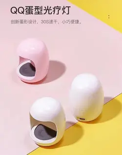 دستگاه uv ال ای دی انگشتی مدلMiniQ30