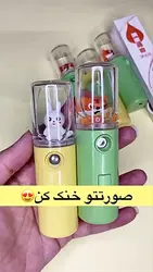 بخور سرد عروسکی شارژی