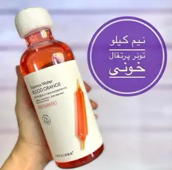 تونر پرتقال خونی بیواکوا ۵۰۰ میل