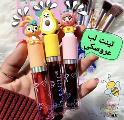 تینت لب عروسکی فیجکت دار