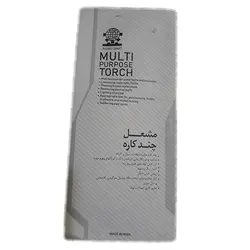 مشعل چند کاره (تورچ) آواژه صنعت