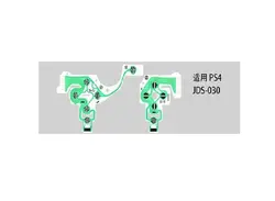ریبون دسته بازی PS4-مدل 030نوریبون لیات (طلق زیر دکمه) دسته بازی  -  030 PS4