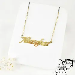 پلاک اسم : علی اصغر ali asghar