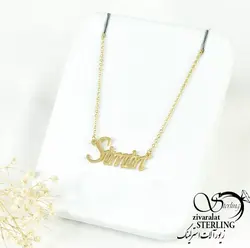 پلاک اسم سیمین انگلیسی به همراه زنجیر