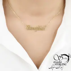 پلاک اسم بنفشه استیل آبکاری طلا