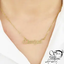 پلاک اسم دانیال انگلیسی