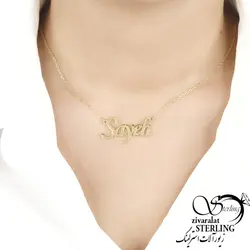 پلاک اسم : سایه