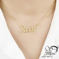 پلاک اسم : صدف