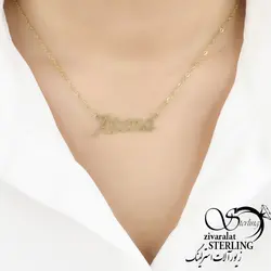 پلاک اسم : آتنا