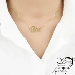 پلاک اسم : پری