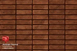 آجر قزاقی قرمز رستیک خط دار سایز 7*25 | امیران نما