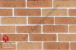 آجر آنتیک کد رنگ A6 و A15 | امیران نما