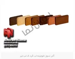آجر نسوز شومینه لب گرد و لب تیز | آجر نما لبه شومینه | امیران نما