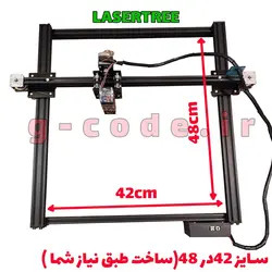 لیزر خانگی برش و حکاکی 40 وات