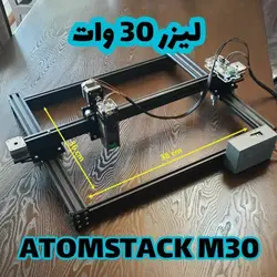 دستگاه لیزر حکاکی و برش 30 وات|برند atomstack M30