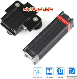 ماژول لیزر - neje F30130