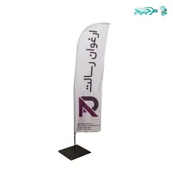 پرچم بادبانی مدل PR01 | هدایای تبلیغاتی طرح ترنج