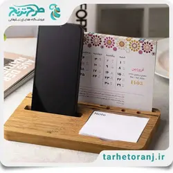 تقویم رومیزی 1403 شایلی | هدایای تبلیغاتی طرح ترنج