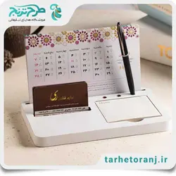 تقویم رومیزی 1403 شایلی | هدایای تبلیغاتی طرح ترنج