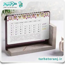 تقویم رومیزی 1403 میلان | هدایای تبلیغاتی طرح ترنج