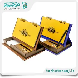 تقویم رومیزی 1403 جعبه دار سایز بزرگ | هدایای تبلیغاتی طرح ترنج