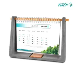 تقویم بتنی BT05 | هدایای تبلیغاتی طرح ترنج