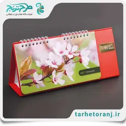 تقویم رومیزی 1403 سورنا | هدایای تبلیغاتی طرح ترنج