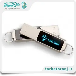 فلش مموری تبلیغاتی LED | هدایای تبلیغاتی طرح ترنج