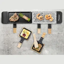 کباب پز راکلت 4 نفره 650 وات بسترون هلند