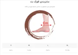 قوزک بند آتل دار نئوپرن تن یار مدل 6011