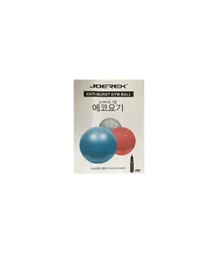 توپ جیم بال JOEREX کد MF-070 قطر 65 سانتی متر