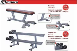 نیمکت پشت ثابت : 4019 Fixed Bench