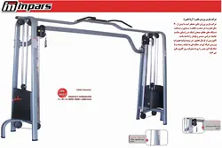 دستگاه بدنسازی بارفیکس خلبانی : Barfix