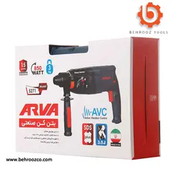 بتن کن 3 کیلویی 850 وات آروا مدل 5271