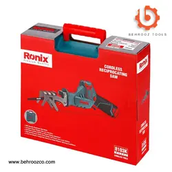 کیت اره افقی بر شارژی 12 ولت رونیکس مدل 8103K - ابزار یراق بهروز