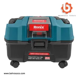 جارو شارژی 10 لیتری 20 ولت جدید رونیکس مدل 8640 - ابزار یراق بهروز