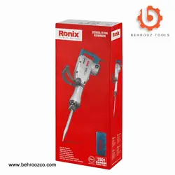 چکش تخریب 14 کیلویی 1500 وات 40 ژول رونیکس مدل 2801 - ابزار یراق بهروز