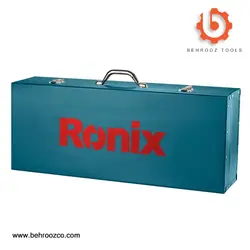 چکش تخریب 14 کیلویی 1600 وات 45 ژول روغنی رونیکس مدل 2814L - ابزار یراق بهروز