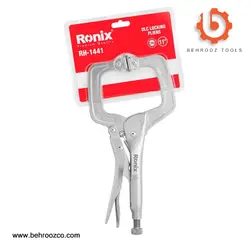 انبر قفلی سی کلمپ سایز 11 رونیکس مدل RH-1441 - ابزار یراق بهروز