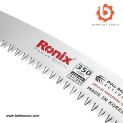 اره باغبانی خم 35 سانت کره‌ای رونیکس مدل RH-3602 - ابزار یراق بهروز