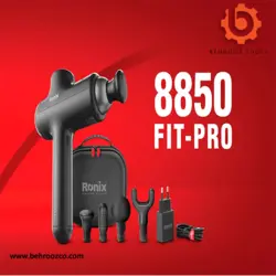 ماساژور شارژی فیت پرو رونیکس مدل 8850 - ابزار یراق بهروز