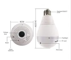 دوربین لامپی سیم کارت خور چرخشی v380