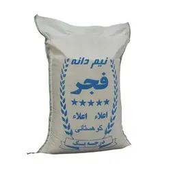 برنج فجر نیم دانه درجه یک 10 کیلویی