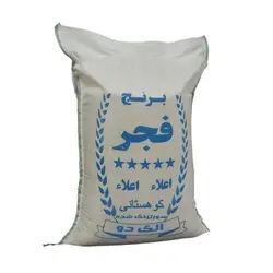 برنج فجر درجه یک 20 کیلویی الک دو