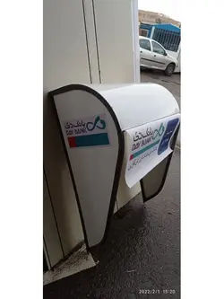 سایبان خودپرداز بانک دی