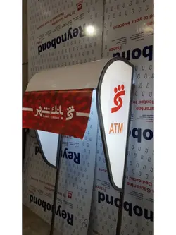 سایبان خودپرداز بانک شهر