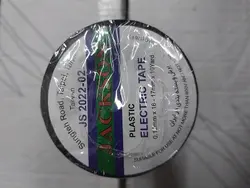 نوار چسب جکسون