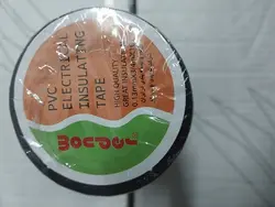 نوار چسب واندر