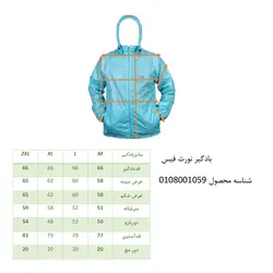 بادگیر مشتی کوهنوردی اسپرت نورث فیس NORTH FACE - شاد اسپرت